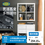 宜家（IKEA）KALLAX卡莱克搁架储物柜收纳柜家用客厅书架搁架 白色
