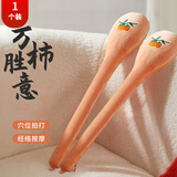 侑家良品 经络拍八虚神器肩颈背部敲打按摩棒捶背拍子48cm 柿柿如意