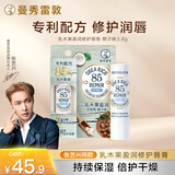 曼秀雷敦乳木果盈润修护润唇膏淡化唇纹椰子味3.8g