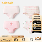 巴拉巴拉女童内裤棉a类儿童三角短裤小童宝宝萌不夹PP四条装209925170013