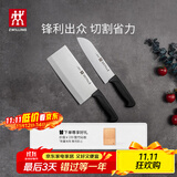双立人（ZWILLING）菜刀家用刀具套装水果刀切片刀切菜刀切肉刀厨具厨房好物Enjoy中片刀多用刀2件套赠菜板