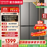 康佳（KONKA）401升冰箱十字四开门家用冷藏冷冻双开门电冰箱节能保鲜全景式大容量精储智能喷雾系统高效保湿 401升【仿喷雾保鲜】