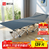 瑞仕达折叠床单人床办公室午睡午休床医院陪护简易床行军床十脚床翘款