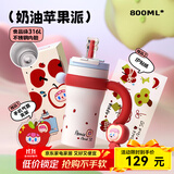 BABLOV花伴森霸气杯大容量保温杯学生女生礼物多巴胺配色水杯夏季保冷杯 奶油苹果派800ml