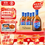 劲牌 蓝标劲酒 36度光瓶酒 500ml*12 整箱装 养生酒 双十一 自饮 送礼