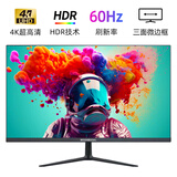 邦梭17-34英寸高清电脑显示器2K4K高刷144/165电竞高刷曲屏商务办公家用设计台式显示屏监控屏幕可挂墙 27英寸微边框丨超清广色域IPS丨4K 60Hz