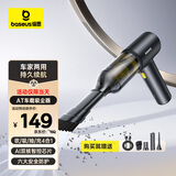 倍思（Baseus）车载吸尘器大吸力无线手持家用桌面汽车用吸尘器便携多功能四合一