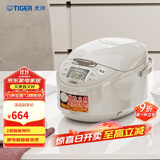 虎牌（TIGER）碗型加热智能微电脑 可预约电饭煲家用 2-3人 3L JAX-C10C