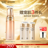 欧珀莱（AUPRES）生日礼物缓解皮肤干燥 补水保湿滋润 臻源凝时精华水 清爽型 170ml