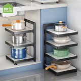 帅仕（shuaishi） 厨房置物架下水槽放锅架子锅具收纳架转角锅架子储物架用具大全 黑色【实心面板】3层方形