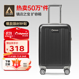 Diplomat外交官行李箱20英寸扩充层拉杆箱男登机旅行密码箱女TC-6012TM黑