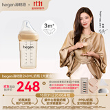 HEGEN海格恩新生婴儿防胀气奶瓶0-6-12个月+ppsu仿母乳防呛奶宝宝奶瓶 【新品上市】大麦金 240ml 3-6月 +
