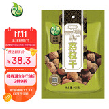 禾煜荔枝干500g 荔枝肉 甘甜软糯 核小肉厚 煲汤食材