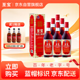 至宝张裕集团特质三鞭酒中老年保健滋补养生酒男35度 500ml*6瓶整箱装