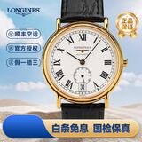 【二手99新】浪琴(Longines)优雅瑰丽经典系列自动机械手表男款 小表盘超薄背透瑞表男士奢侈品腕表 浪琴男表 34.5mm镀金皮带L4.804.2.11.2