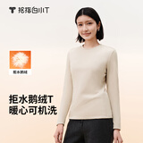 拇指白小T【可机洗拒水鹅绒T】秋冬男女羽绒保暖T恤上衣打底衫 女暖杏 M
