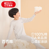 红豆儿童内衣套装纯棉薄款男女中大童秋衣秋裤全棉毛衫M2001月光灰150