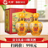 太酉贵州白酒浓香型 珍藏级 婚宴自饮礼盒装送礼物整箱装 52度 500mL 2瓶 百年辉煌珍藏级
