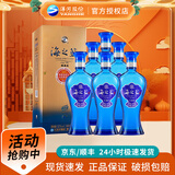 洋河海之蓝 蓝色经典 浓香型绵柔白酒 整箱装 酒水 52度 520mL 6瓶 整箱装