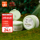 好孩子（gb）婴儿爽身粉玉米爽身粉不含滑石粉带粉扑爽滑护肤 140g 