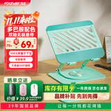 方正Founder笔记本电脑支架 薄荷绿平板散热器360°旋转无极升降折叠适用苹果小米联想拯救者便携悬空立式增高