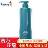 安利洗发水（Amway）丝婷清屑调理洗发露750ml（去屑止痒 控油滋养 ） 清屑调理洗发露750ml