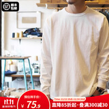 马登工装美式重磅长袖T恤男宽松纯棉磨毛打底衫秋季薄款男士卫衣 米白色 M