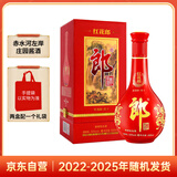 郎酒 红花郎10 白酒 酱酒 53度 500ml*1 单瓶装（新老包装年份随机）