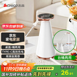 志高（CHIGO）抽水器桶装水电动压水器家用纯净饮水机家用办公室饮水机泵自动电动抽水器上水器 MX-101 白