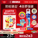 高露洁（Colgate）宝可梦联名杰尼龟欧洲进口防蛀直立按压泵式牙膏130g含氟健齿自营