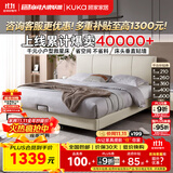 顾家家居（KUKA）布艺床科技布主卧大床双人床1.35米x2米DS9052B月纱白高脚款床架