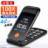 金立（Gionee）老年手机翻盖老年机4G全网通超长待机大字大声音大按键老人机老年人专用手机 L21 黑色