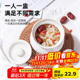 贝瑟斯炖盅陶瓷炖盅蒸蛋羹碗 汤瓦罐隔水炖盅一人一盅 炖罐带盖蒸盅汤盅