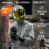 睿觅（RYMIC）摩托车头盔全盔3C认证男女专业机车骑行头盔跑盔四季977皮卡M