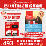 Orijen渴望狗粮 六种鱼 成犬幼犬全价鱼肉美毛进口犬粮6kg效期26/4