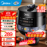美的（Midea） 电压力锅 高压锅家用高压电压力煲智能预约电饭煲大容量多功能定时预约电饭煲电饭锅3-4-5-8人 【不粘易洁双圆釜】数显大屏 4.8L