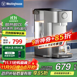 西屋即热式饮水机 台式家用饮水机茶吧机 智能恒温冲奶机 速热电热水壶  矿泉水桶装水饮水机 银色温热型WFH30-W4 即热型 支持5L以下桶装水