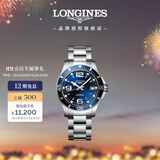 浪琴（LONGINES）瑞士手表 康卡斯潜水系列 机械钢带男表L37414966