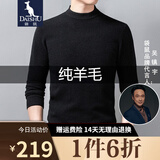 袋鼠 纯羊毛衫男厚款男士秋冬新款全羊毛针织衫宽松套头纯色圆领毛衣 黑色-2212（圆领加厚款） 175/XL/115(建议135-155斤)