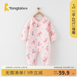 童泰宝宝连体衣秋冬季纯棉婴儿衣服家居内衣偏开长袖夹棉哈衣爬服 粉色 80cm (建议11-18月身高73-83cm)