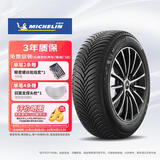 米其林（MICHELIN）汽车轮胎 225/60R18 104W 跨悦二代 CROSSCLIMATE 2