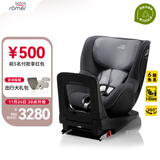 宝得适（BRITAX）宝宝儿童安全座椅0-4岁360度旋转汽车ISOFIX硬接口双面骑士PLUS i-Size星空灰-正反各6档角度