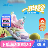 361°儿童学步鞋25冬男女童软弹毛毛虫鞋加绒保暖运动宝宝棉鞋 粉24
