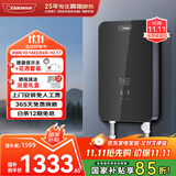 奥特朗（otlan）F16H-Z85D即热式电热水器小厨宝 家用小型速热免储水 快热式恒温淋浴机【0-8.5KW智能变频】