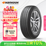 韩泰（Hankook）汽车轮胎 195/65R15 91H H308 原配宝来/福瑞迪/朗逸 适配卡罗拉