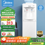 美的（Midea）饮水机家用上置式桶装水多重防干烧大储物柜饮水器 MYD718S-X 冷热型