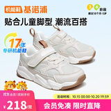 基诺浦（ginoble）基诺浦学步鞋春秋季男女童鞋运动鞋宝宝机能鞋GY1612月光灰175mm