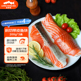 龙羊峡冰鲜国产青海三文鱼块斜切带皮600g熟吃高原虹鳟生鲜鱼类源头直发