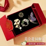 缔晶胸针高档女轻奢大气生日礼物女生实用麦穗花朵胸花套装西服领针
