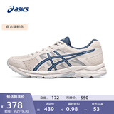 亚瑟士ASICS男鞋透气跑鞋运动鞋缓震舒适跑步鞋 GEL-CONTEND 4 米白色/蓝色 41.5